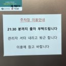 천안 만두전골 &#39;안골식당&#39; 솔직 후기｜건강한 맛이라 부모님이랑 오기 좋아요