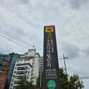 소도고기부페 | 구로디지털단지점 한식뷔페 봄봄 한식 솔직후기 우리 동네에도 생겼으면 하는 한식 맛집