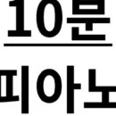 조은정피아노