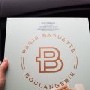 파리바게트(당동2호점) 이미지