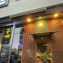 구래동양대창질마재 네이버블로그