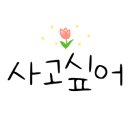 테일러컴퍼니