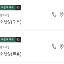 구두수선실