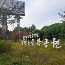 기형도문학관 이미지