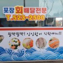 영일수산 이미지