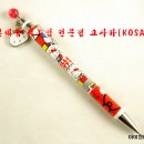 헬로문구야 이미지