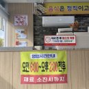 연산김밥 이미지