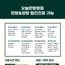 교동면옥 대전구암점 이미지