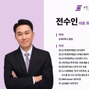 세무법인한영 이미지