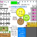 프라임노다지사우나 | 127회 서울 광진구 프라임노다지사우나 목욕탕 후기