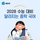 둔포면 둔포중앙로 161번길 이미지