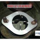 프로제트정비 이미지