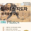림필라테스 - 청주시 흥덕구 오송생명11로 46 | 림필라테스