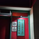 엘 그라나이노 이미지