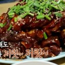 창신동옥천매운족발 - 1671 | 창신동옥천매운족발