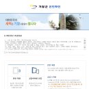 부산광역시 기장군청 차성아트홀 이미지