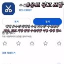옷수선천국