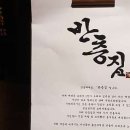 반층집 네이버블로그