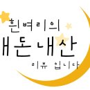 카쿠레가 역삼 리얼후기~내돈내산!