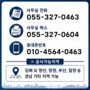 유원물류 | [봉황동 67-40번지 일원 도로재포장공사] 현장 후기, 꼼꼼한 시공이 중요한 이유
