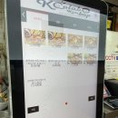 케이콜라보김밥상도점