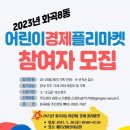 화곡8동주민센터 이미지