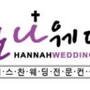 장소별 웨딩플라워 제안 'Find Your Wedding Decoration' 이미지