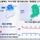 [날씨] 올해도 처서 마법은 없다, 최대변수 '북태평양 고기압' 이미지