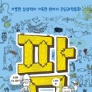 주니농장 네이버블로그
