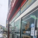 공장정보부동산중개 | 상승부동산 화성 정남면 공장 창고 토지 매매 임대 전문 부동산중개사무소 소개