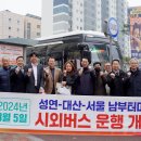 대산터미널 이미지