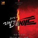 얼라이브01(alive01) 이미지