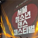 필댄스학원 이미지