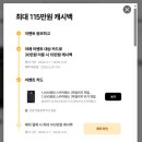 스카이주유소 | 결혼준비 시작 마일리지카드 발급 삼성카드 &amp; MILEAGE PLATINUM (스카이패스) 후기 꿀팁 연회비49000