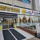 구운오거리 | 달빛에 구운 고등어 부천 약대오거리점 다녀왔어요