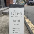 라넌뷰티 이미지
