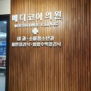 팜케어약국 이미지