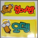 POP 이미지
