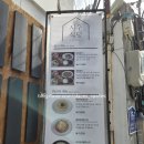 배화 | [서촌 맛집]'서촌시우식당' 경복궁역 파스타와 삼겹살의 만남, 배화여대 단골집 데이트코스 후기