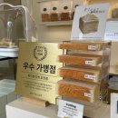 화이트리에 대전도안점 이미지