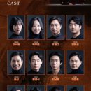 연극 회란기 이미지