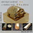 우진고속관광 | 전남 진도군 인감도장 제작 도장파는곳 황동도장 제작