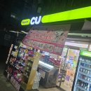 CU장유월산점 이미지