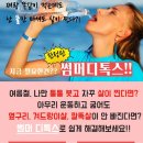 수정뷰티에스테틱
