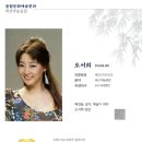 몬테밀라노 - 성남시 수정구 산성대로 337 | 몬테밀라노