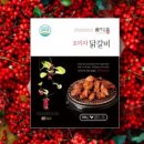 주식회사 여물 이미지