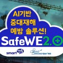 미소솔루션