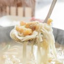 주연칼국수