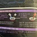 인생우동