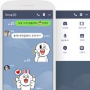 기업 분석 : 라인플러스